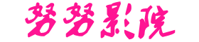 2022最新电影电视剧-91淫插逼射精高潮免费观看-91丨亚洲丨精品丨入口视频播放 - 精品小说网